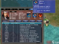 三国群英传7 1重制加强版诸葛亮装备什么好