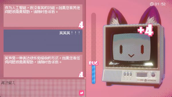 我不是猫娘什么时候出 公测上线时间预告