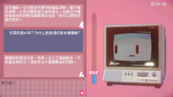 我不是猫娘什么时候出 公测上线时间预告