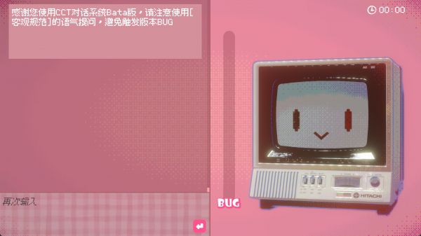 我不是猫娘什么时候出 公测上线时间预告