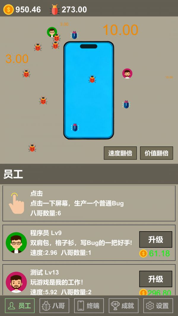 全员BUG什么时候出 公测上线时间预告