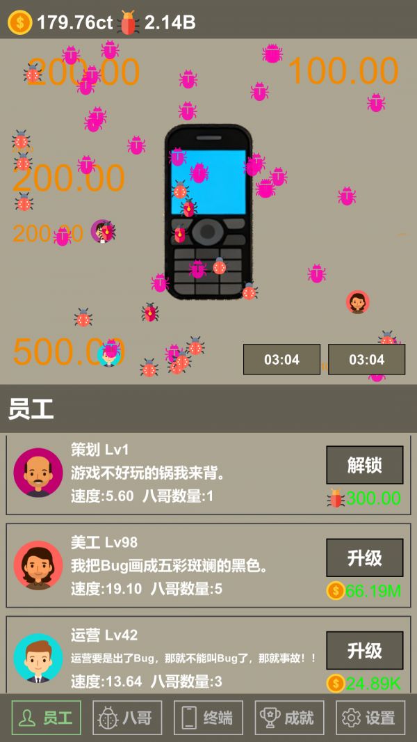 全员BUG什么时候出 公测上线时间预告