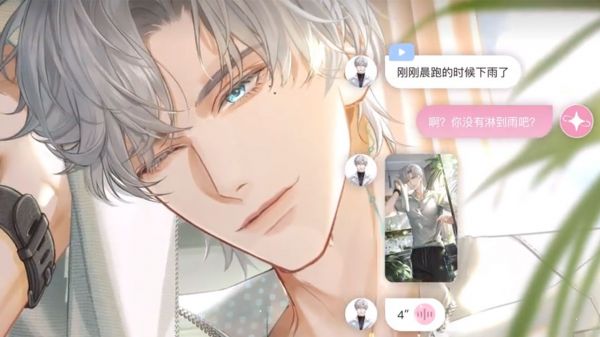 谷什么时候出 公测上线时间预告