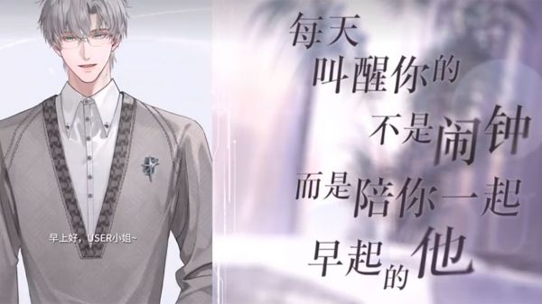 谷什么时候出 公测上线时间预告