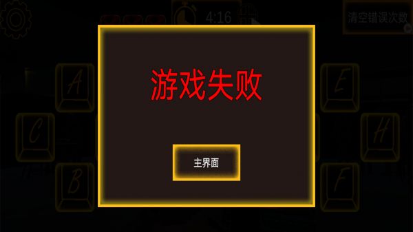 打字求生冒险好玩吗 打字求生冒险玩法简介