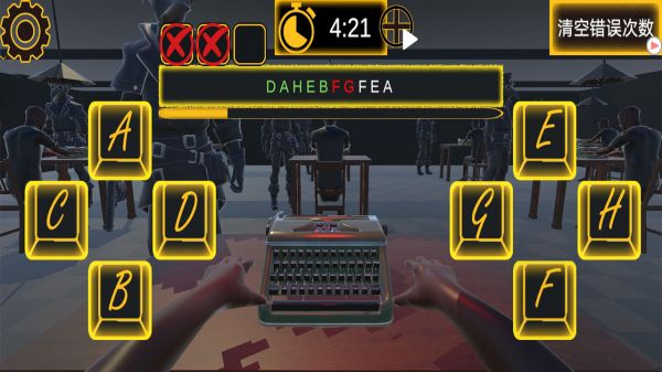 打字求生冒险好玩吗 打字求生冒险玩法简介