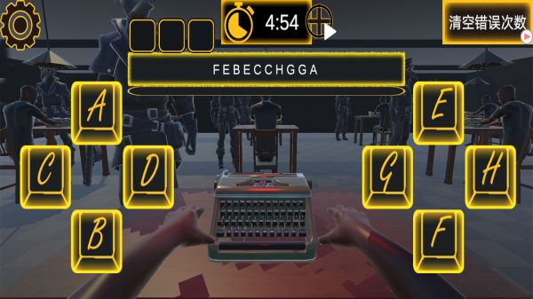 打字求生冒险好玩吗 打字求生冒险玩法简介