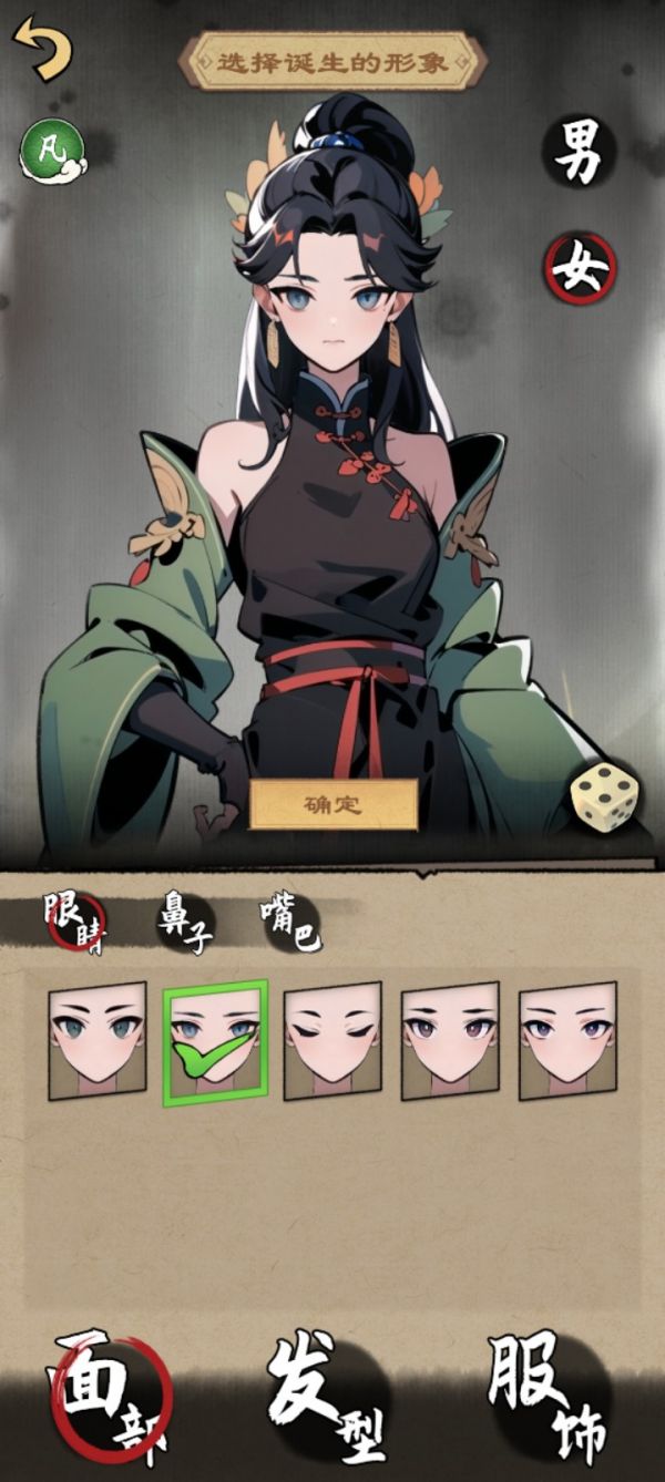 天道启示录什么时候出 公测上线时间预告