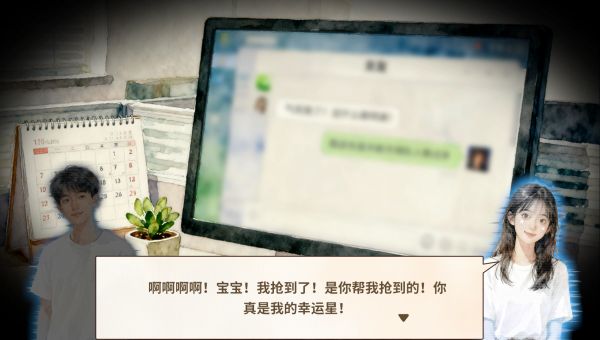 文字失格什么时候出 公测上线时间预告