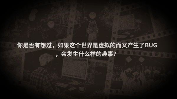 文字失格什么时候出 公测上线时间预告