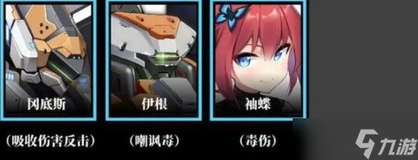 交错战线角色强度榜