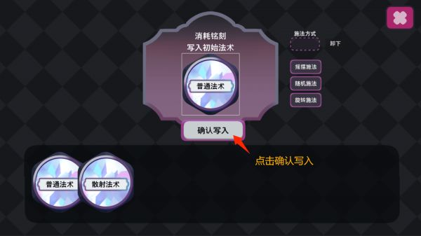 没有异常好玩吗 没有异常玩法简介