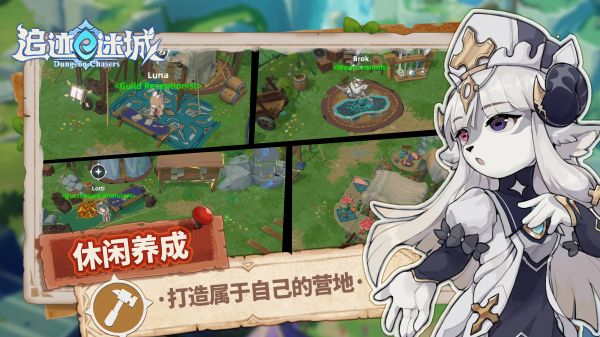 追迹迷城好玩吗 追迹迷城玩法简介