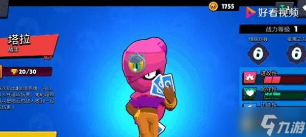 荒野乱斗2024圣诞节新英雄技能爆料(一起来了解新英雄的技能特点)