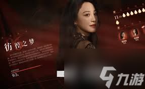 情感反诈模拟器第二章沉沦度怎么变化