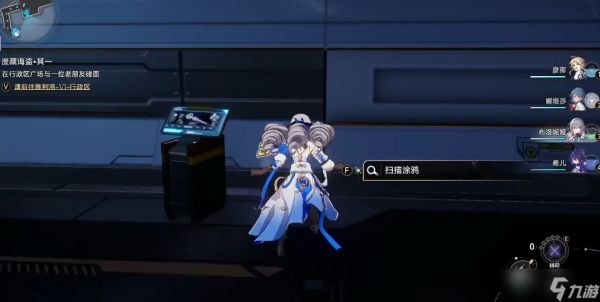 崩坏:星穹铁道隐匿代码位置在哪