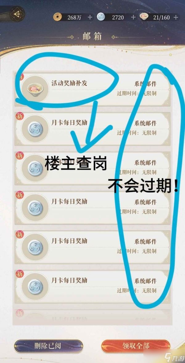 如鸢0氪微氪萌新建议 抽卡观星台白金币使用攻略