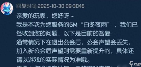 魔兽怀旧服:熊猫人前夕今日开启,快速升级小技巧,避免上线踩坑