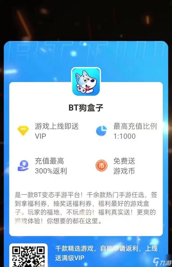 被斯勃击落后如何应对?有哪些恢复策略?