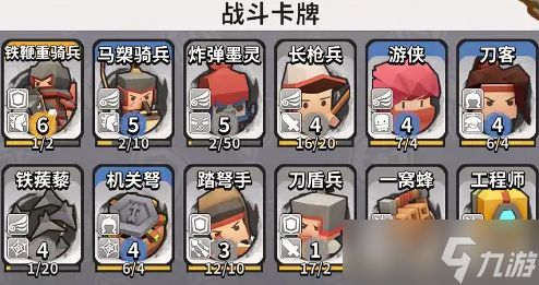 墨守孤城开服最强阵容搭配攻略详解