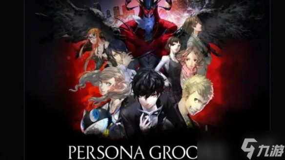 《女神异闻录》《哈迪斯》专场将于皇家节日音乐厅上演