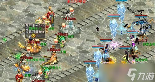 大话西游绝地魔击杀技巧?如何应对这一挑战?