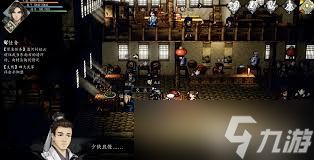 逸剑风云决平康城支线任务位置在哪