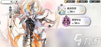 时隙之旅预抽卡怎么薅羊