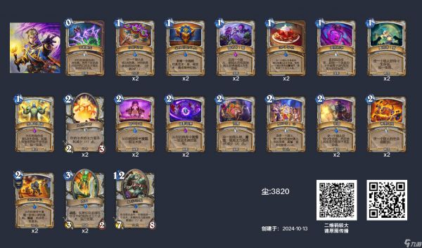 炉石传说奇迹牧卡组怎么搭:国服冲顶推荐与实战技巧