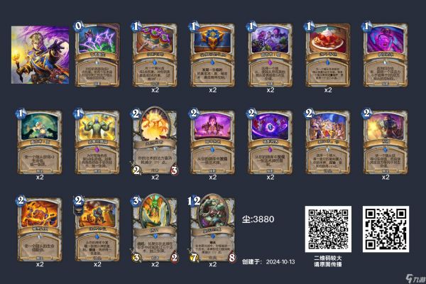 炉石传说奇迹牧卡组怎么搭:国服冲顶推荐与实战技巧