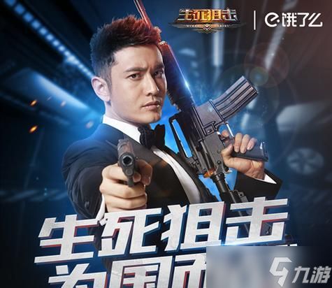 护领刑天在生死狙击中如何应对?