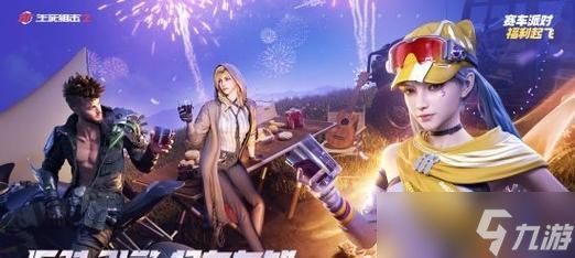 护领刑天在生死狙击中如何应对?