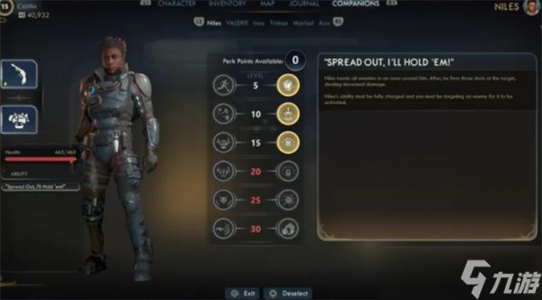 天外世界2阿扎强力配装推荐