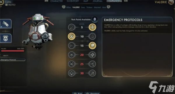 天外世界2阿扎强力配装推荐