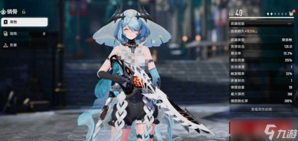 《二重螺旋》前期开荒阵容