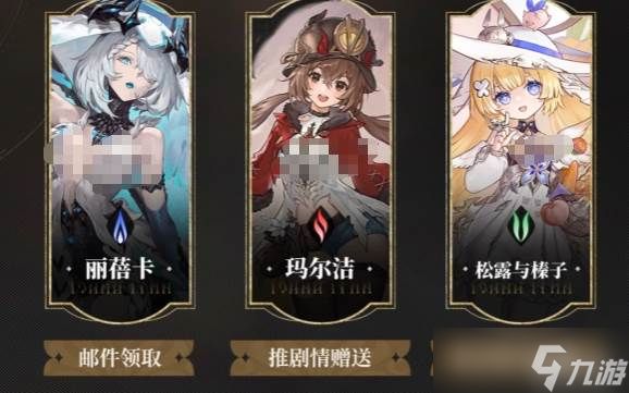 《二重螺旋》前期开荒阵容