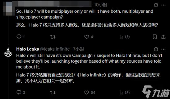 曝《光环2》《光环3》也在重制!同样只有战役没有多人