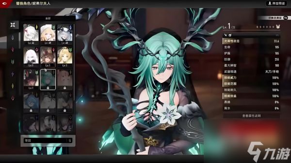 二重螺旋妮弗尔夫人最强阵容怎么搭配 二重螺旋妮弗尔夫人最强阵容搭配攻略