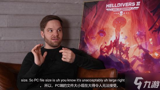 《绝地潜兵2》宣布正计划减半游戏体积:已经大到不可接受!