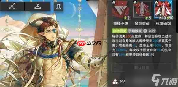 明日方舟促融共竞高级赛EX9推车火山旅梦图通关指南