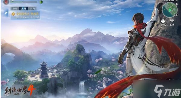 《剑侠世界4:无限》官宣定档,11月14日开启测试