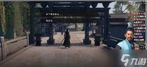 下一站江湖2崇明知下棋怎么过 崇明知下棋攻略