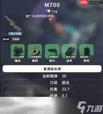 逃离鸭科夫农场镇进阶狙击手1任务怎么做 进阶狙击手1任务流程