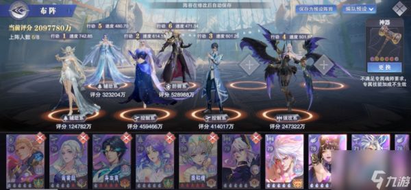 斗罗大陆魂师对决光之女神怎么打