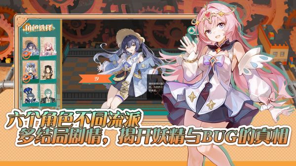 制菜梦工坊什么时候出 公测上线时间预告