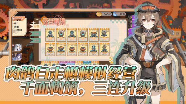 制菜梦工坊什么时候出 公测上线时间预告