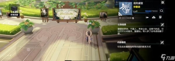 <a id='link_pop' class='keyword-tag' href='https://www.9game.cn/zspms/'>战双帕弥什</a>的拟真围剿在哪