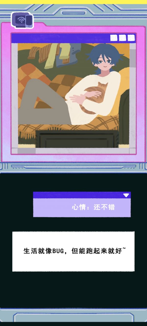 人人人入生好玩吗 人人人入生玩法简介