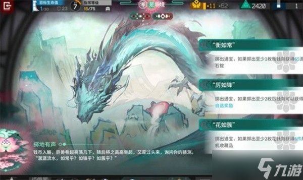 明日方舟岁界园志异游客分队电表倒转教学