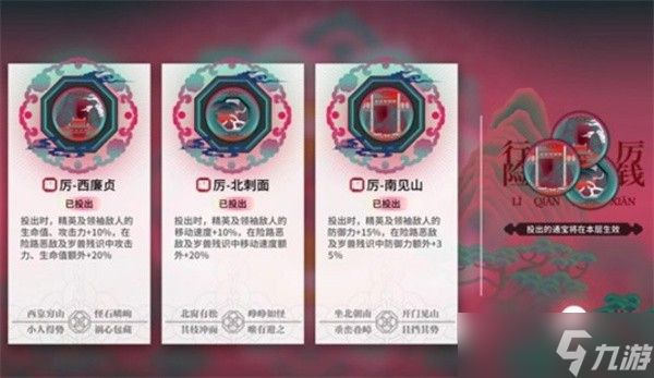 明日方舟岁界园志异游客分队电表倒转教学